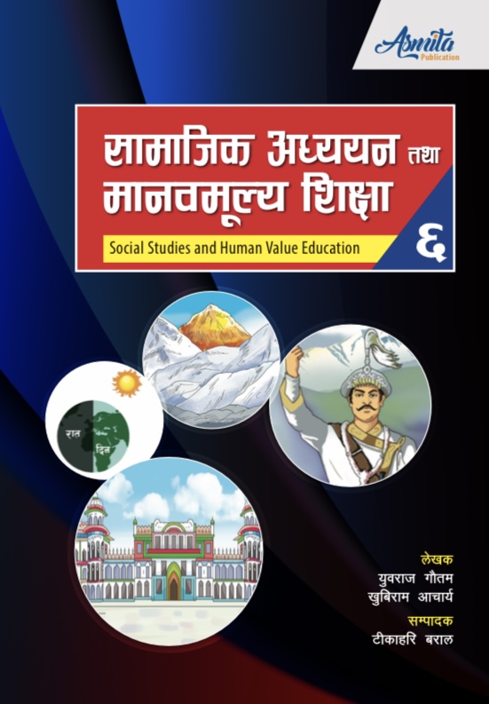 Social Studies and Human Value Evaluation -6