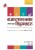 Fundamentals of Marketing - BBS 3rd Year - Nepali Medium