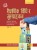 Instructional Pedagogy and Evaluation -12