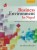 Business Environment in Nepal-BBA-PU-Seventh Semester