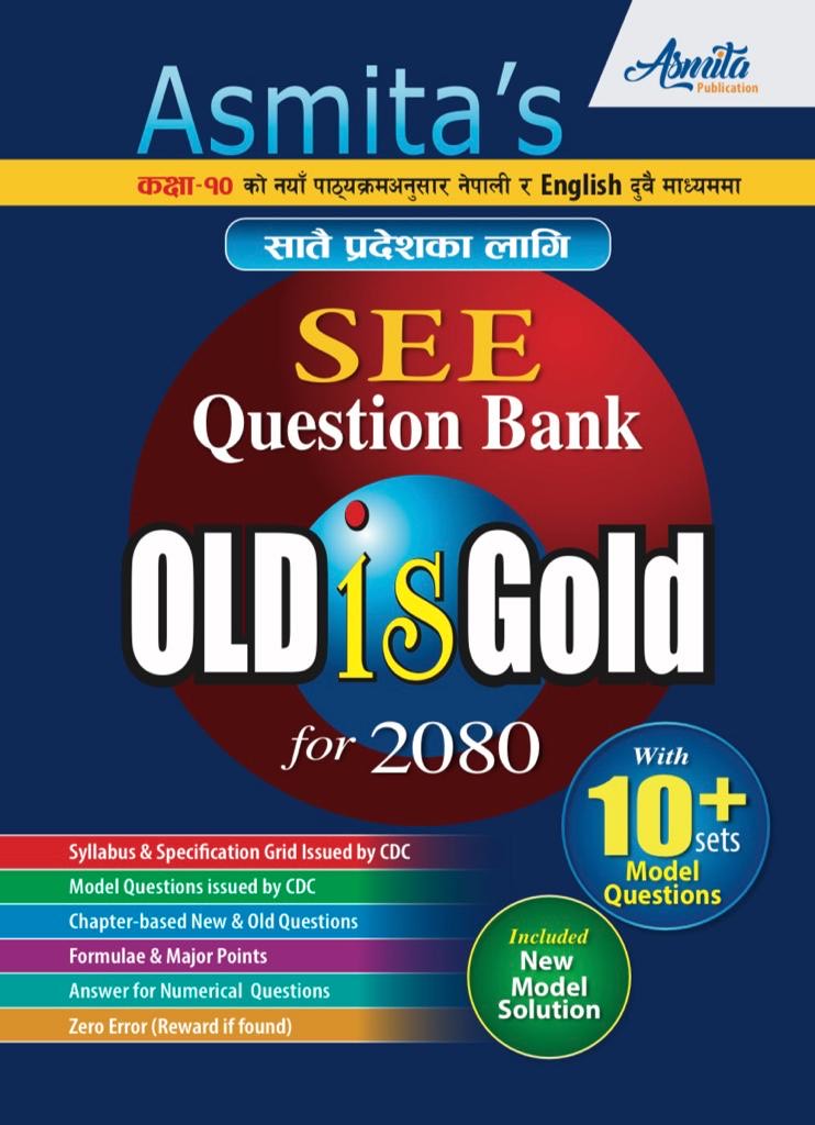 SEE-Question Bank